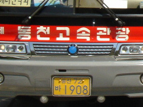 비룡주유소 이미지
