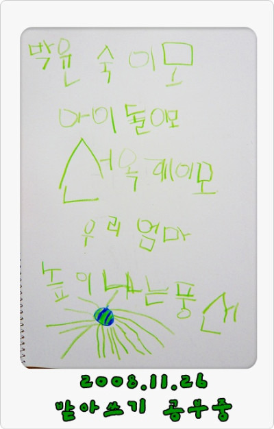 선옥 이미지