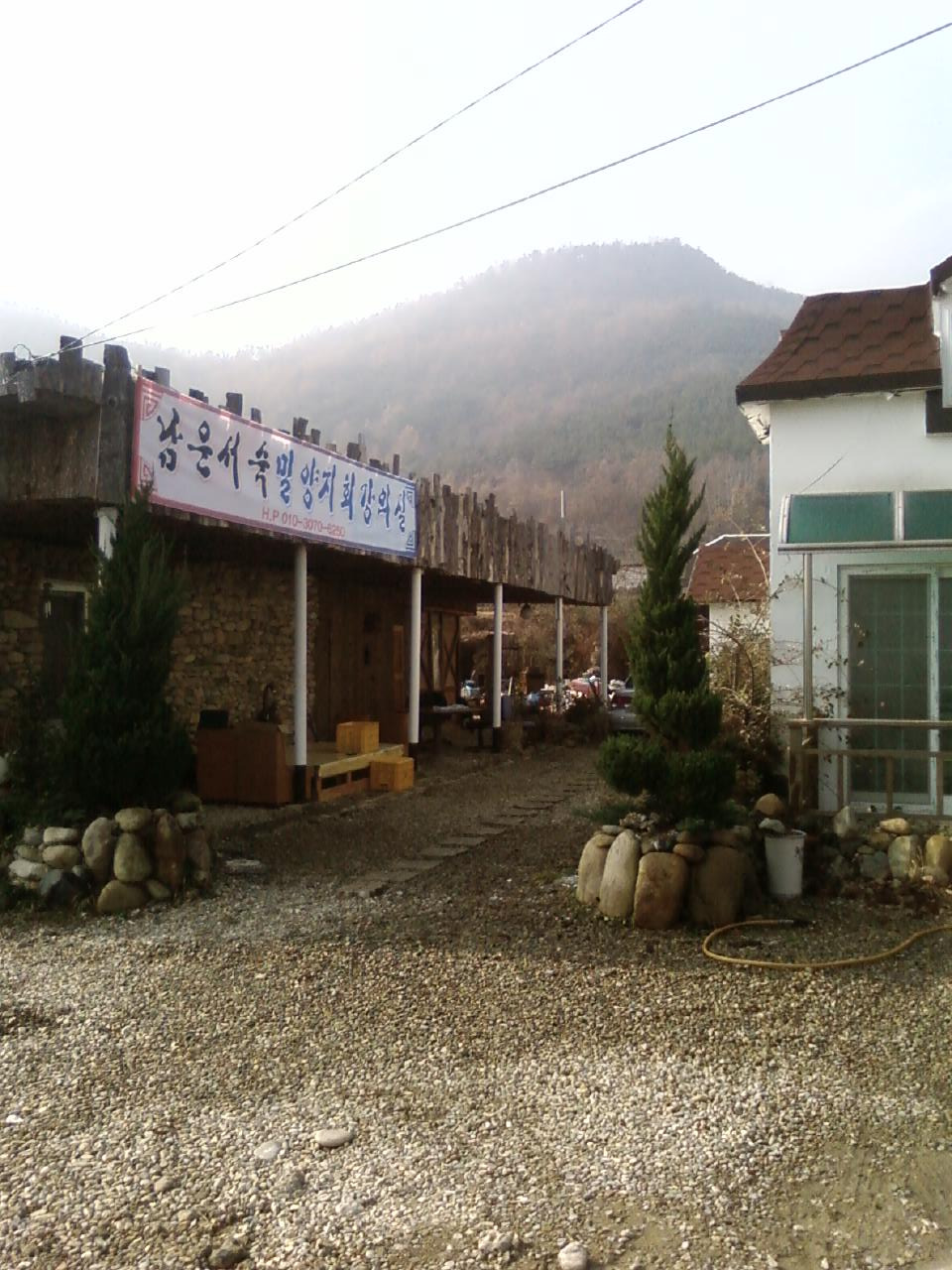 남운 이미지