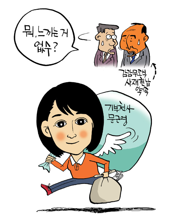 탈렌트노래방 이미지