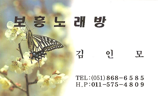 법무사김정수사무소 이미지