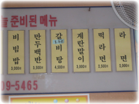 먹거리분식 이미지