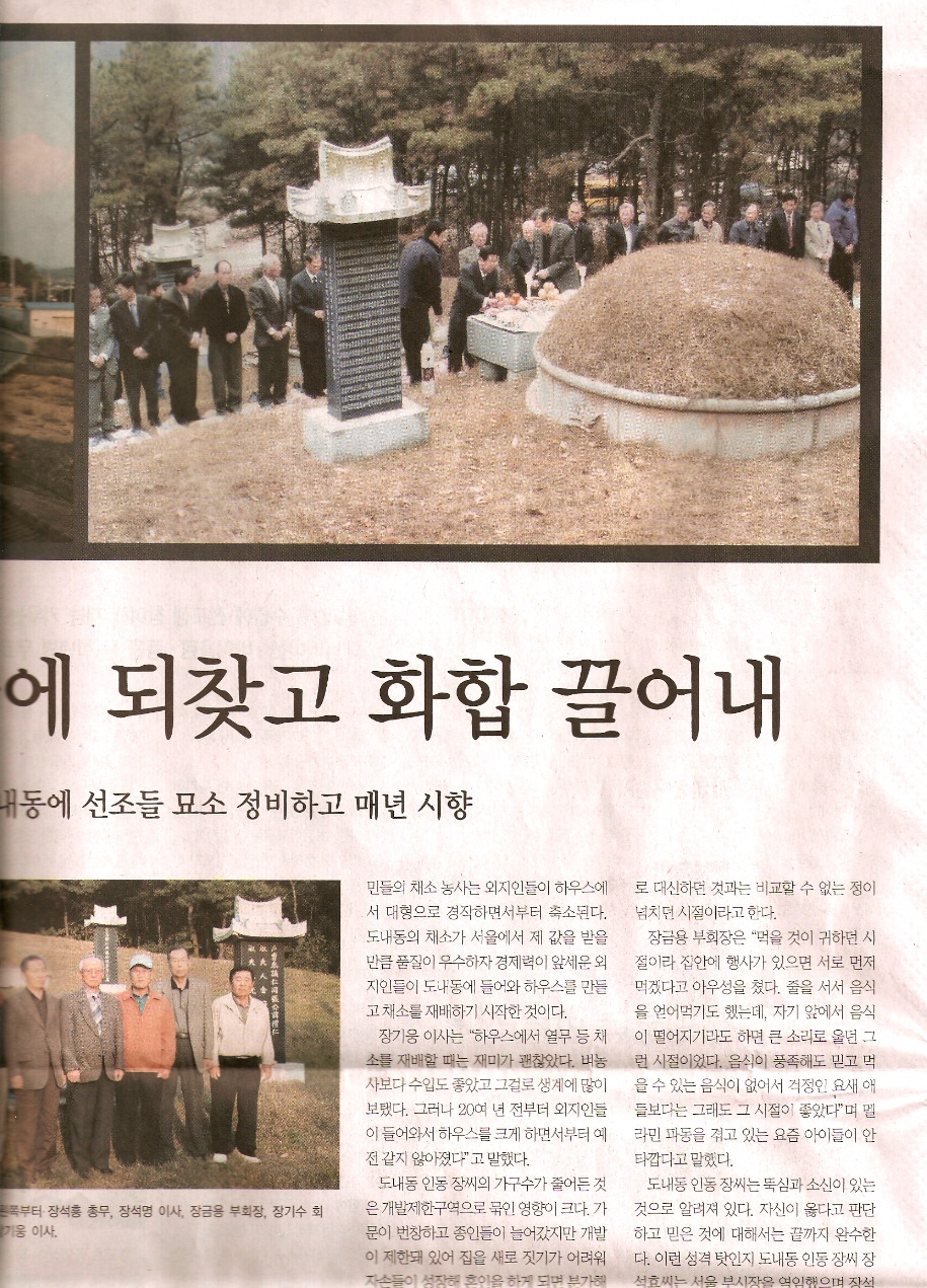 인동기획 이미지