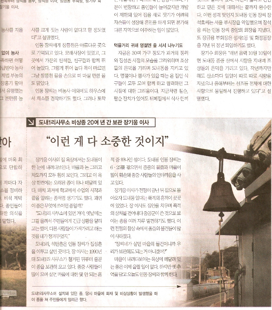 인동기획 이미지