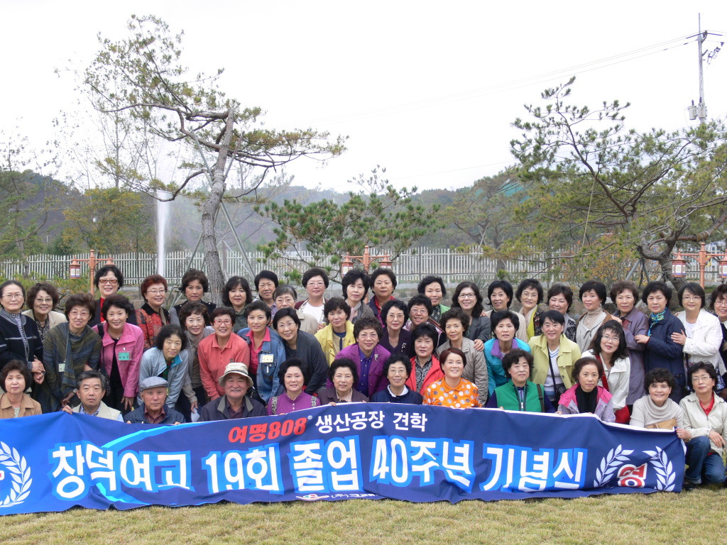 그래미(주) 이미지