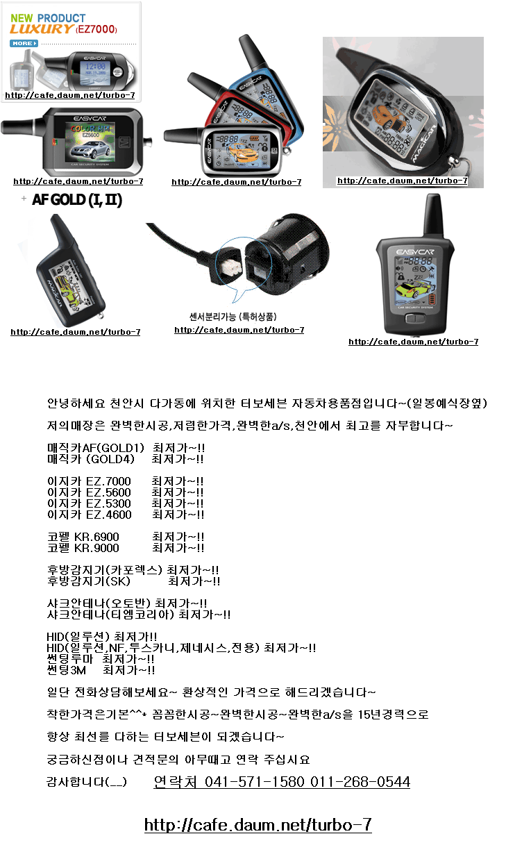 세븐썬팅 이미지