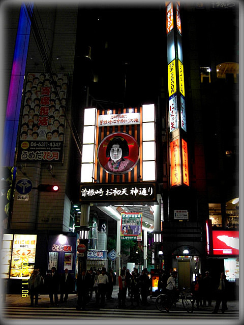 오사카 이미지