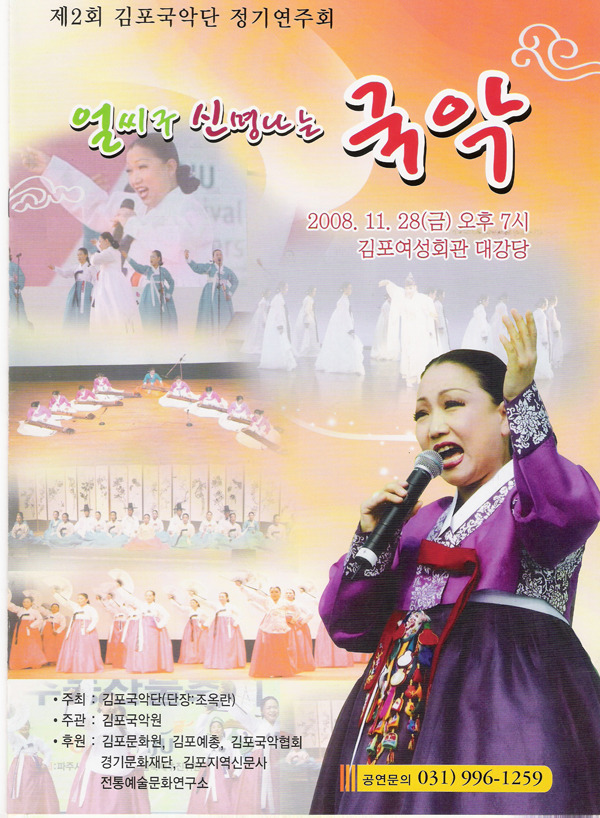 조옥란 이미지