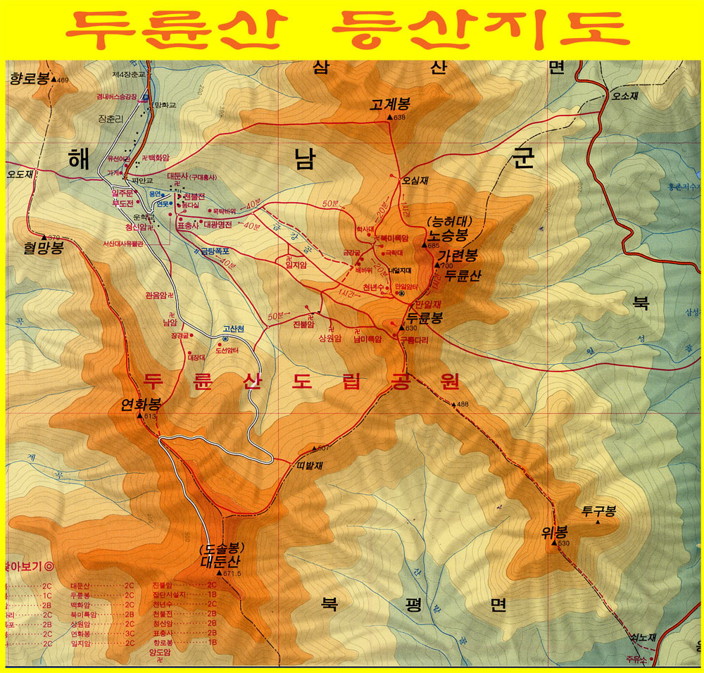 밀림여관 이미지