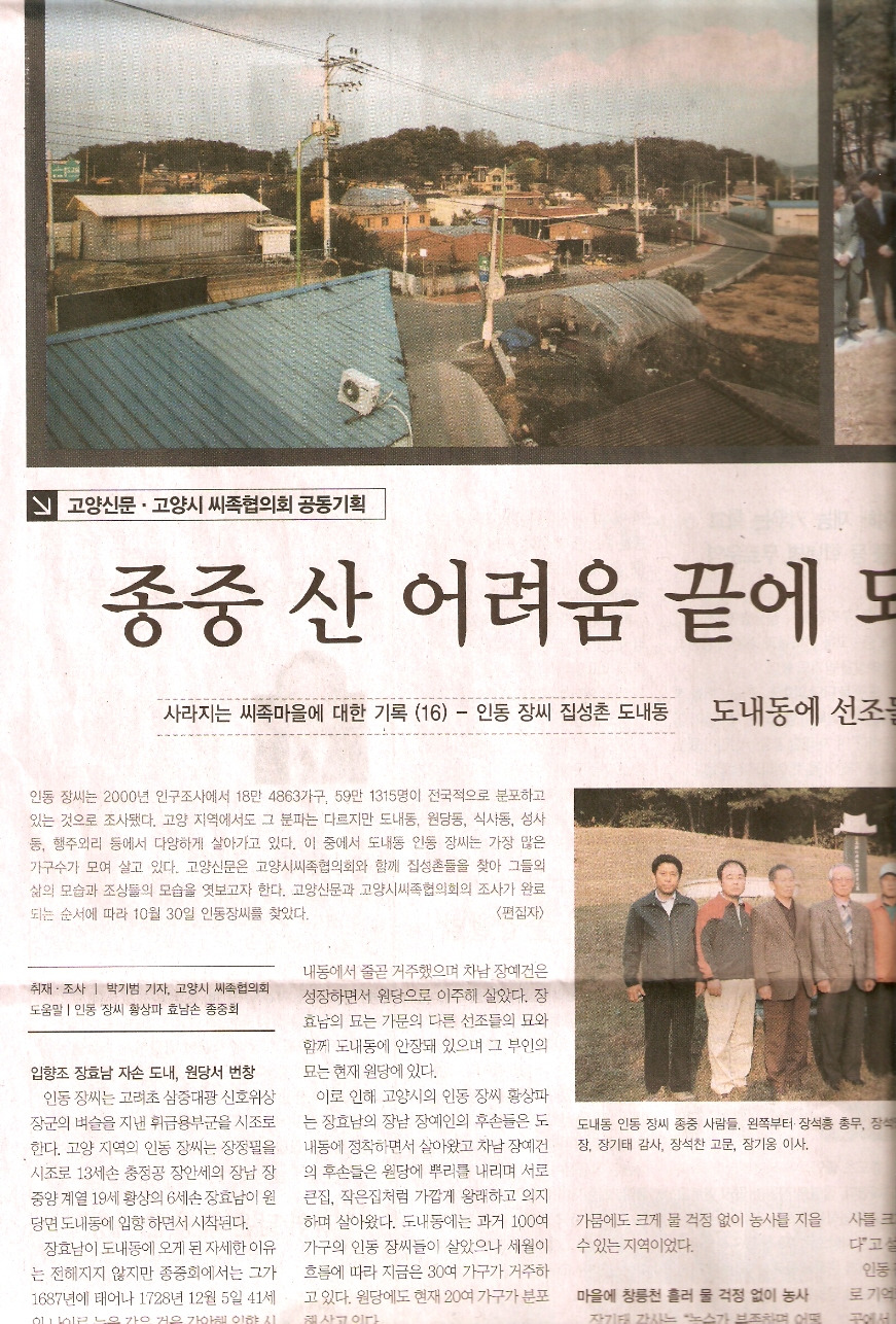 인동기획 이미지