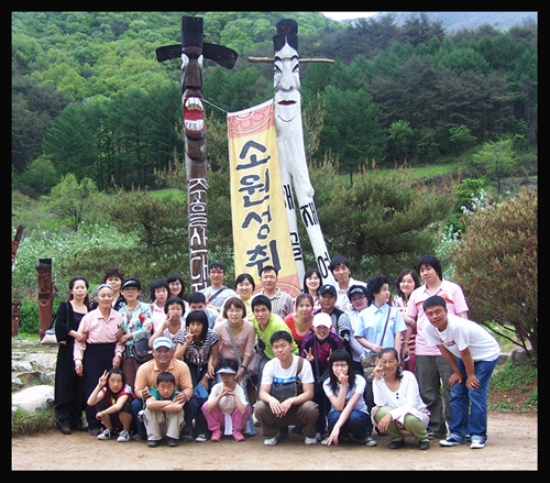 사랑모임 이미지