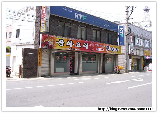 동네우동 이미지