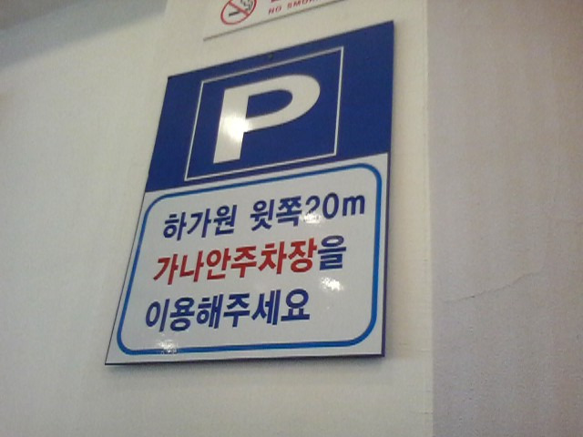 하가원 이미지