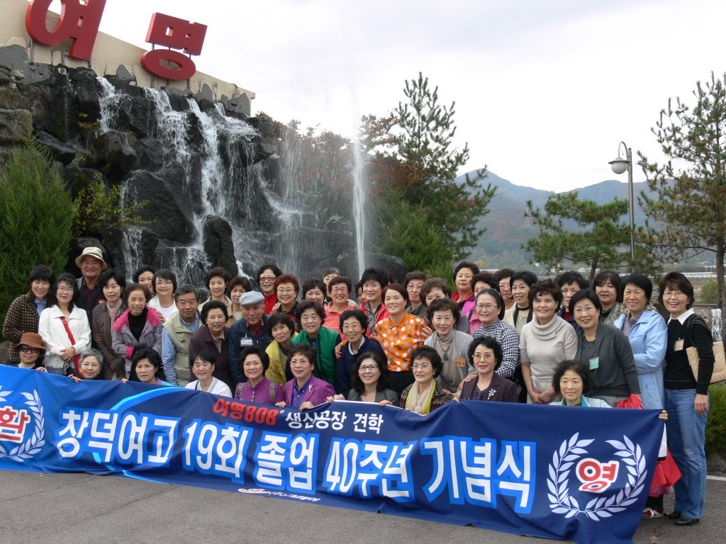 그래미(주) 이미지