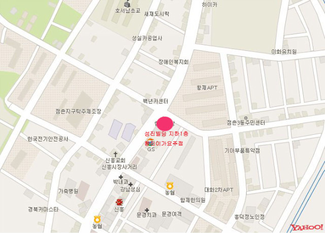 황제가요주점 이미지