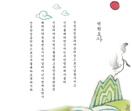 로또몽 이미지