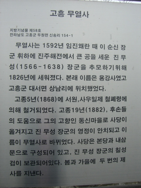 용강사 이미지