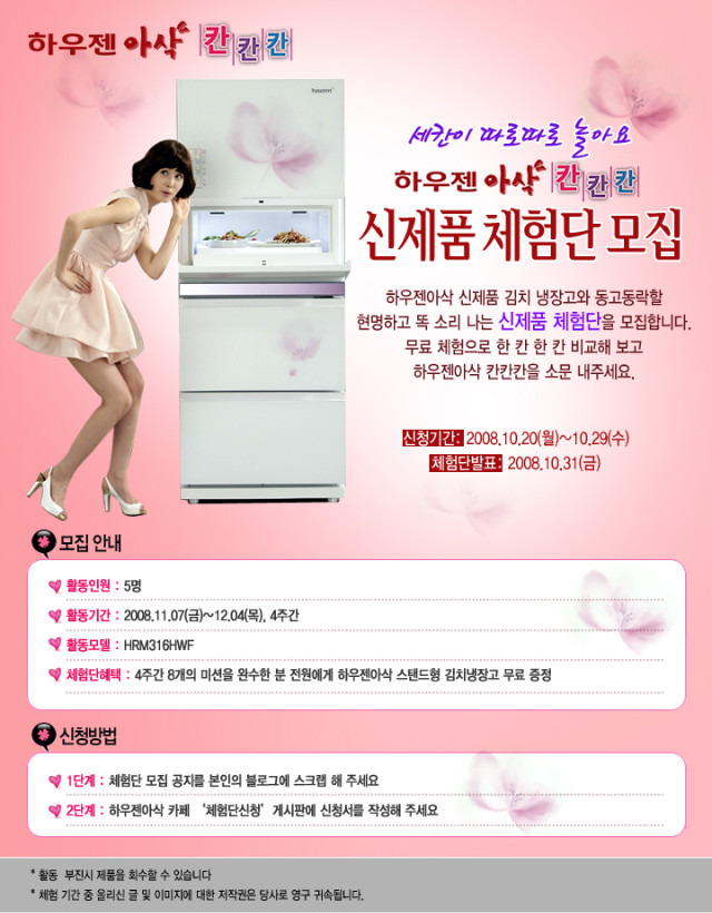하우젠 이미지