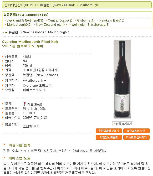 삐노 이미지