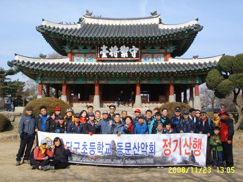 단구초등학교 이미지