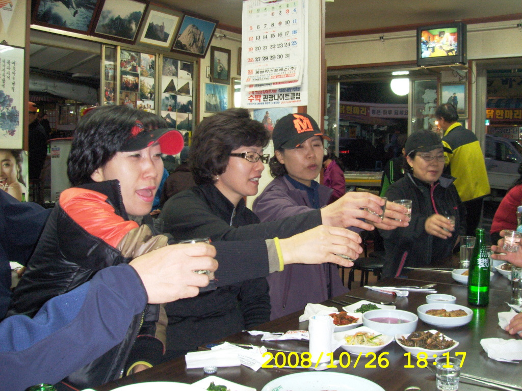 기옥반찬 이미지