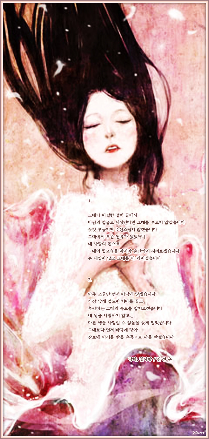 김*선 이미지