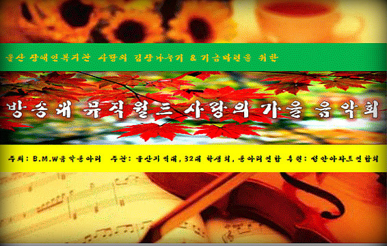 뮤직월드 이미지