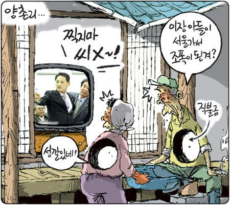 서울가나 이미지