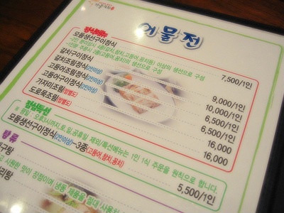 어물전 이미지