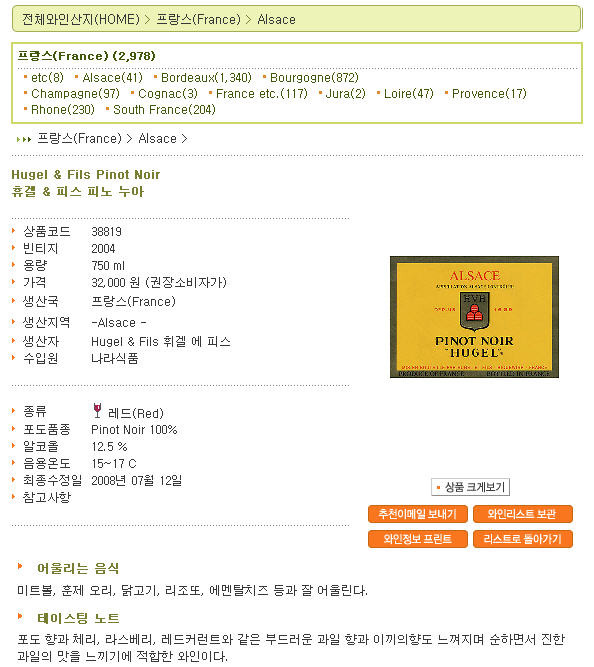 삐노 이미지