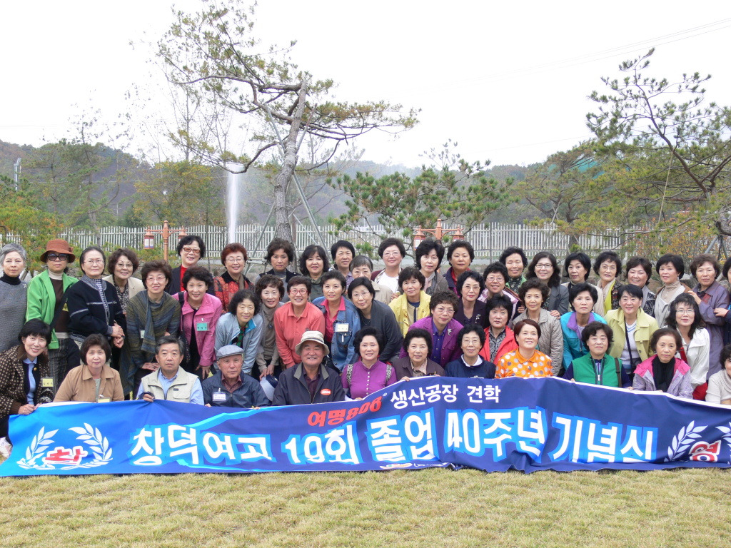 그래미(주) 이미지