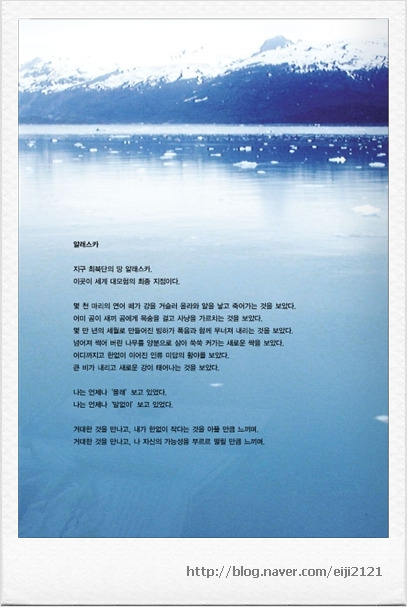 러브엔프리 이미지