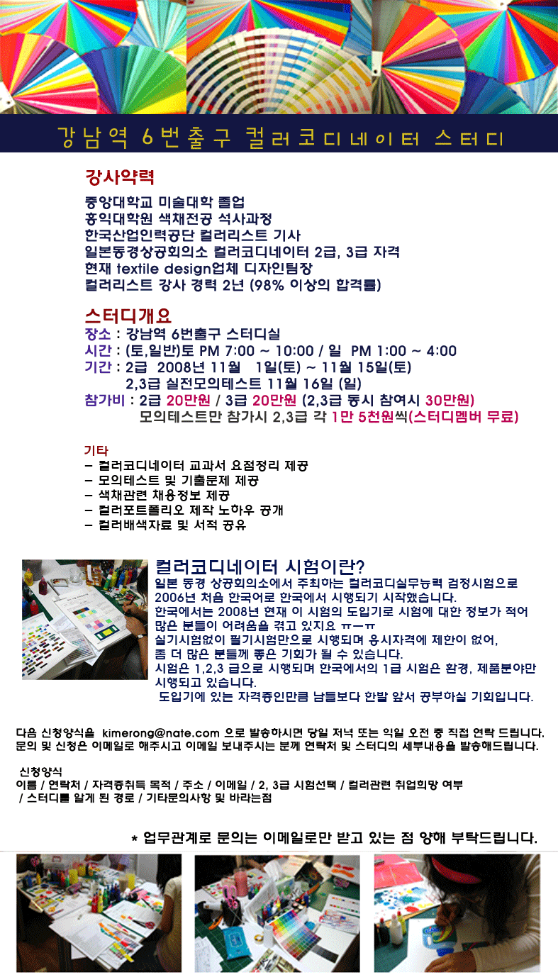 광고코디네이터 이미지