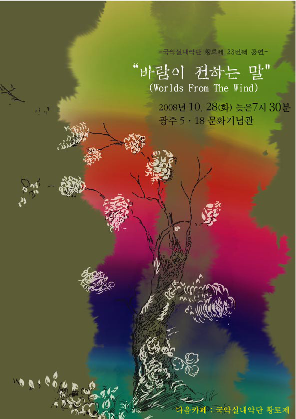 창작소바람 이미지