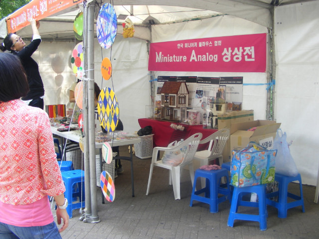 한국미니어처돌하우스협회 이미지