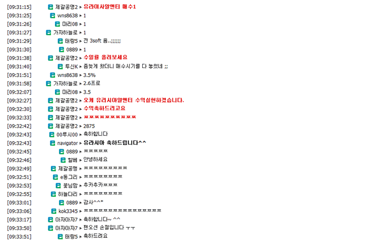 (주)휴먼텍코리아 이미지