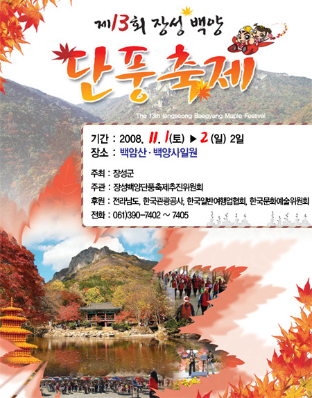 해피7080라이브 이미지
