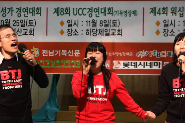 목포크리스챤 이미지