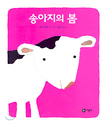 지나타로 이미지