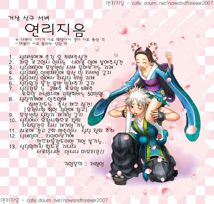 연리 이미지