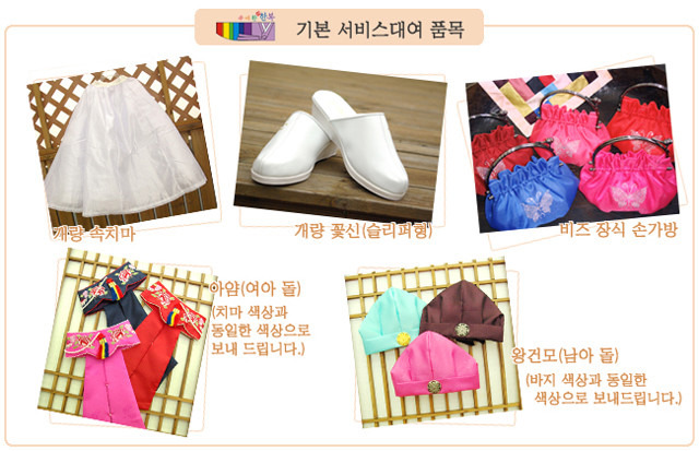 찬슬 이미지