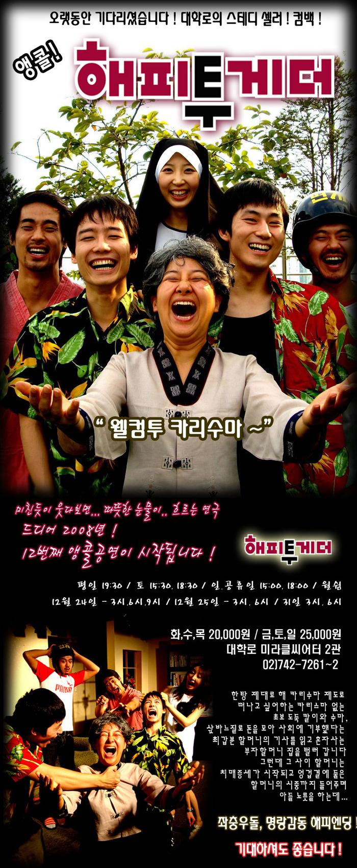 앵콜 이미지