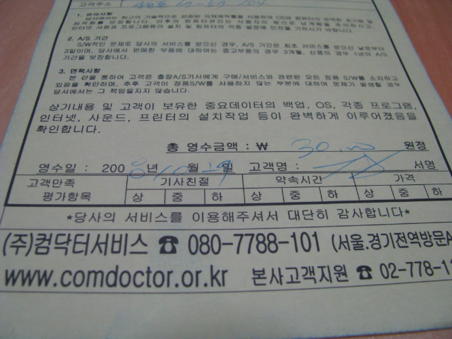 LGIBM 이미지