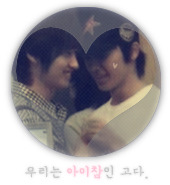 아이참 이미지