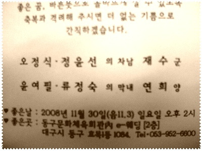 조양주유소 이미지