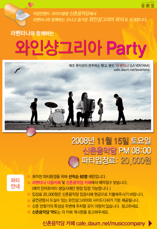 라벤타나 이미지