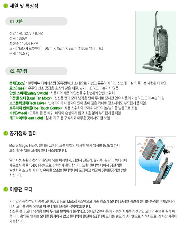이사닥터 이미지