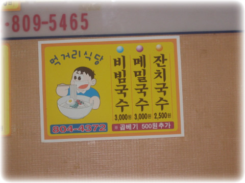 먹거리분식 이미지