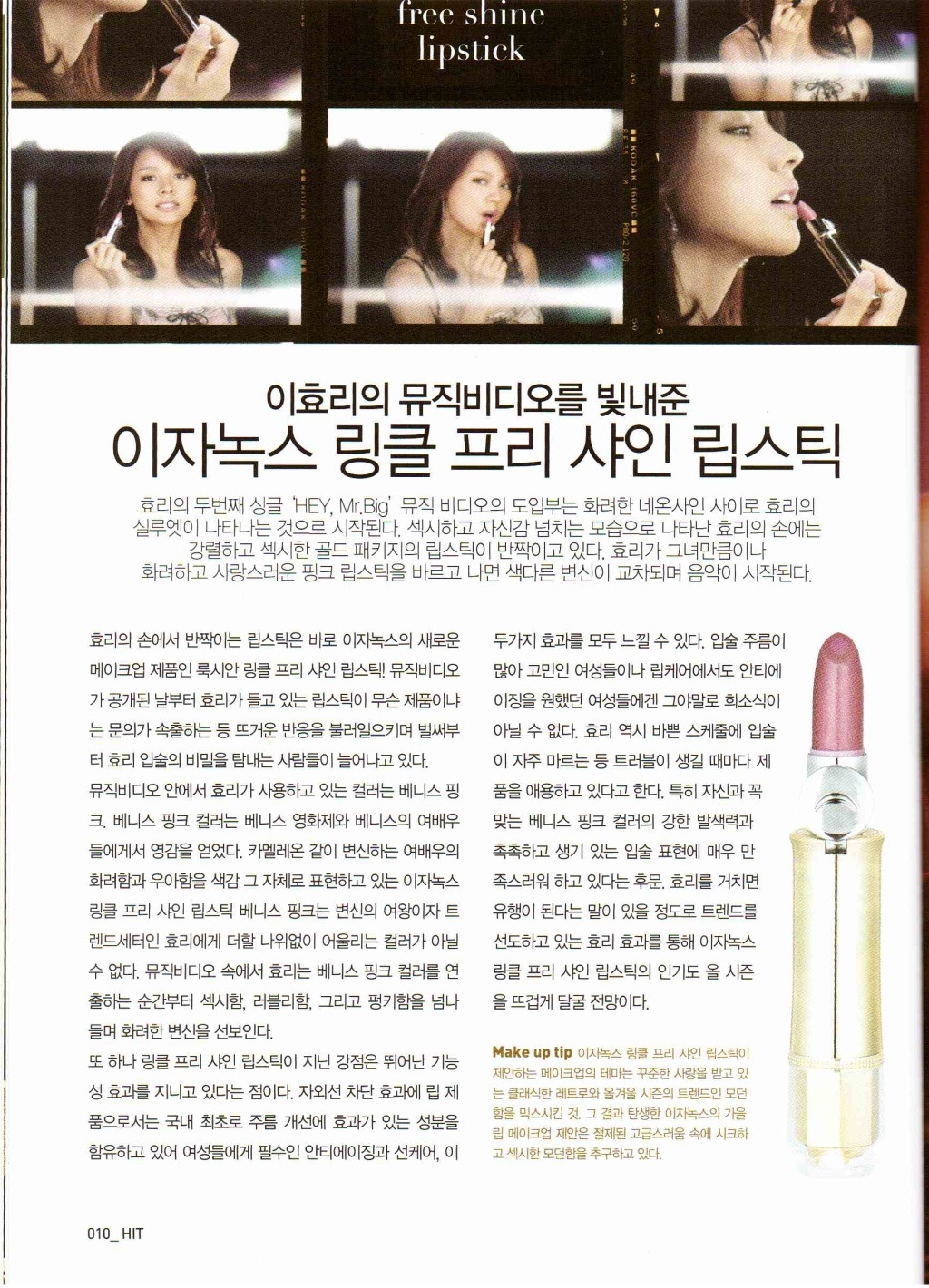 플렉스 뷰티 이미지