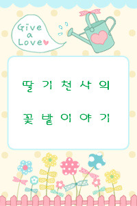 기쁨이네 이미지